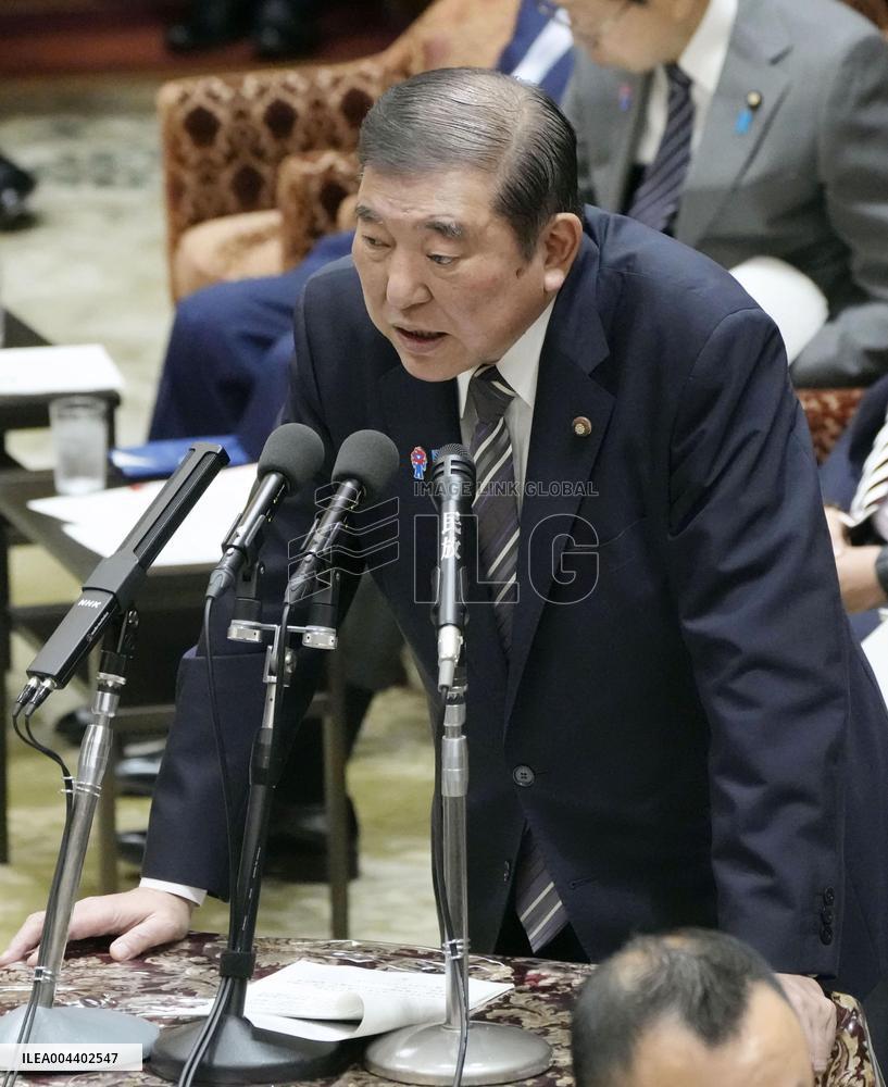 Japan PM Ishiba at parliament