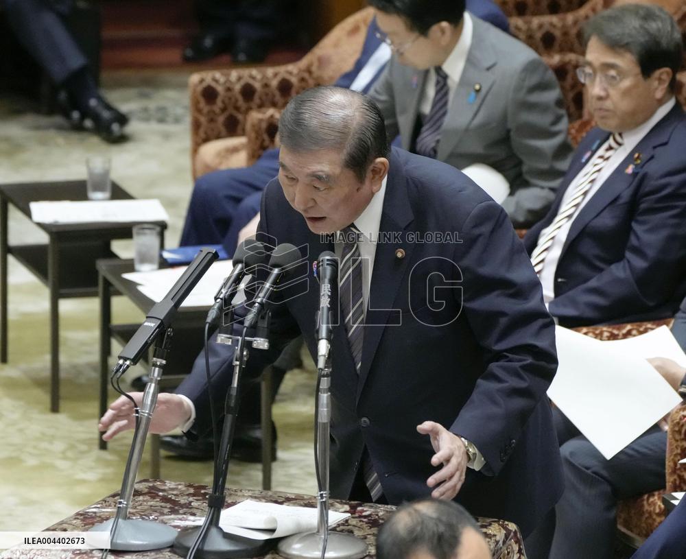Japan PM Ishiba at parliament