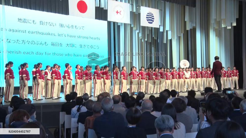 World Exposition in Osaka