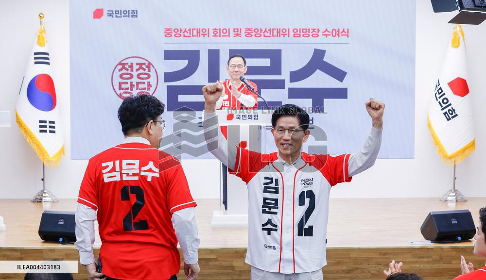 South Korea Presidential Election Campaign - Seoul