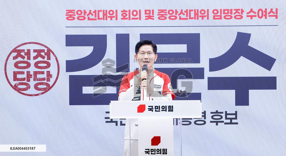 South Korea Presidential Election Campaign - Seoul