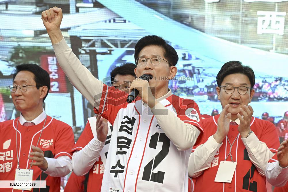 South Korean presidential election campaign