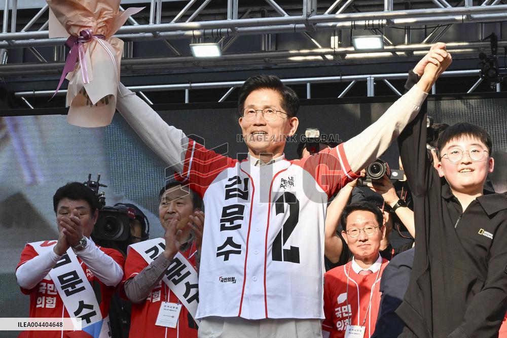 South Korean presidential election campaign