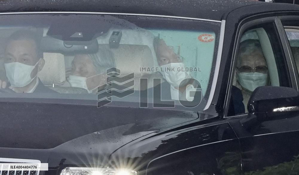 Former emperor discharged from hospital