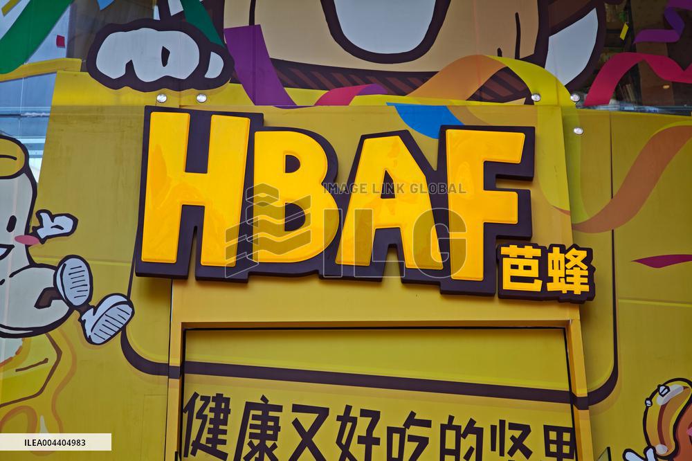 HBAF Store