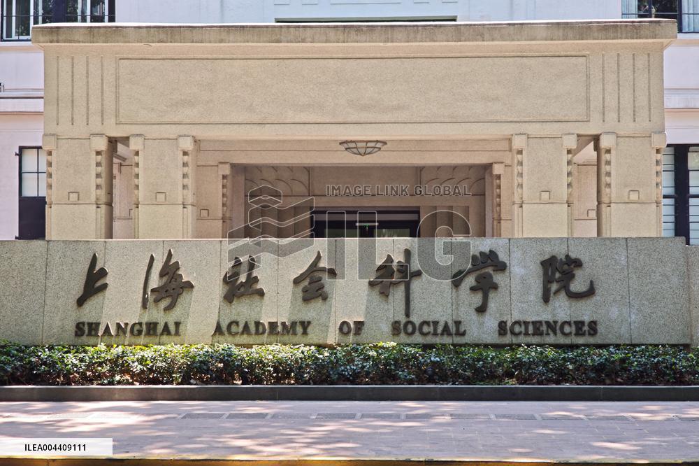 Shanghai Academy of Social Sciences