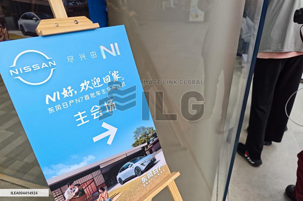 Dongfeng Nissan New Energy Flagship Store