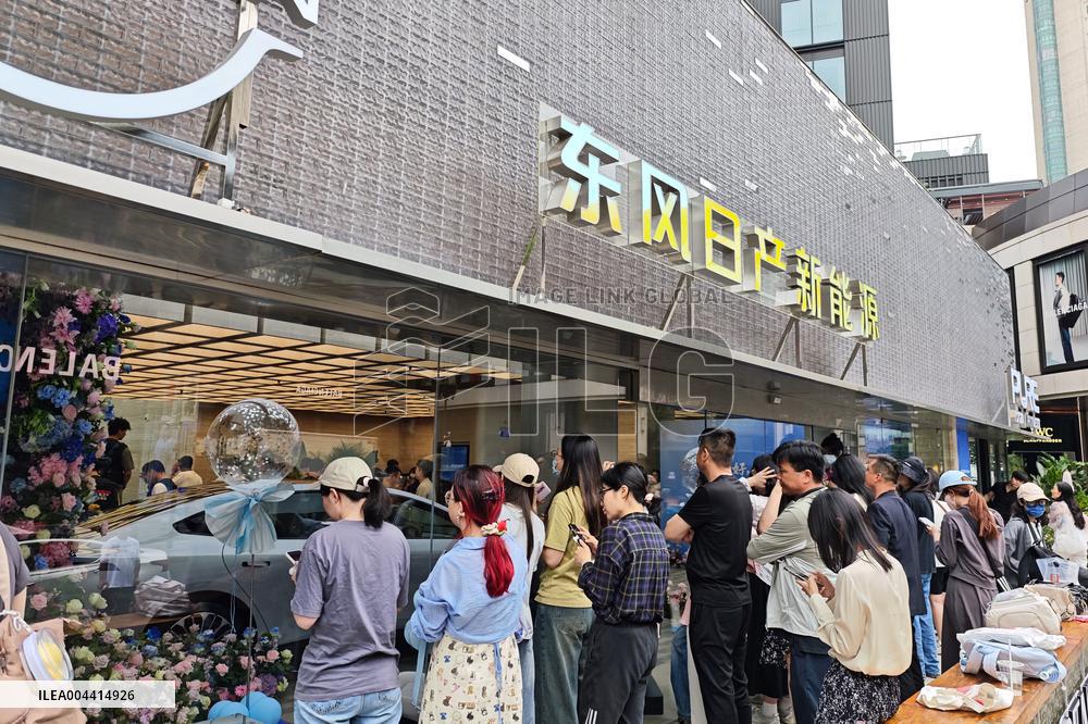 Dongfeng Nissan New Energy Flagship Store