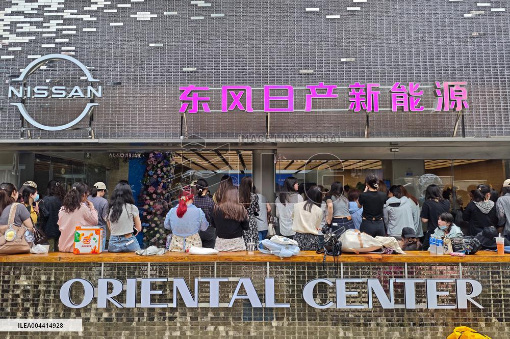 Dongfeng Nissan New Energy Flagship Store