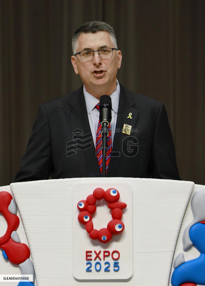 Israel day at Osaka expo