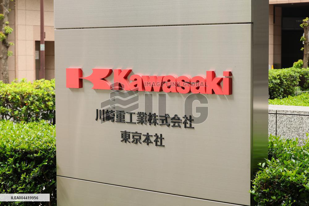 Signs and logos of Kawasaki Heavy Industries (Tokyo headquarters)