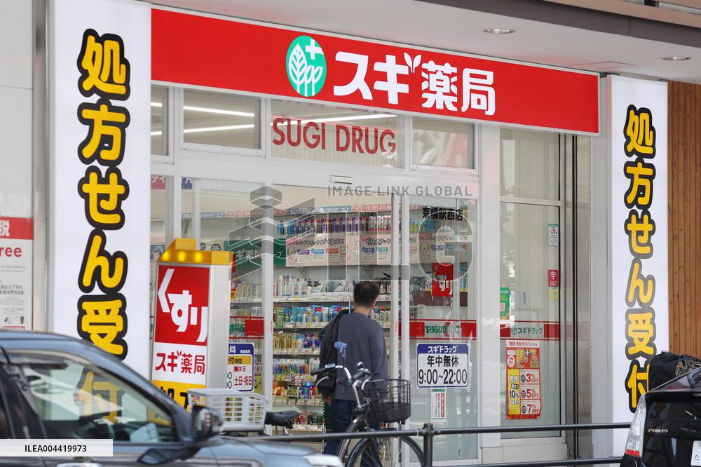Sugi Pharmacy signage and logo
