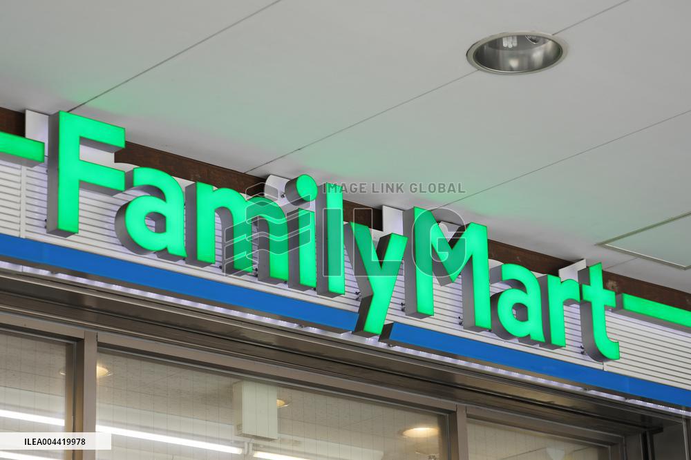 FamilyMart signage and logo