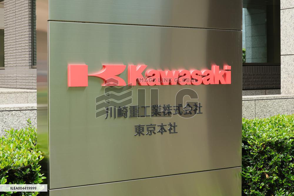 Signs and logos of Kawasaki Heavy Industries (Tokyo headquarters)