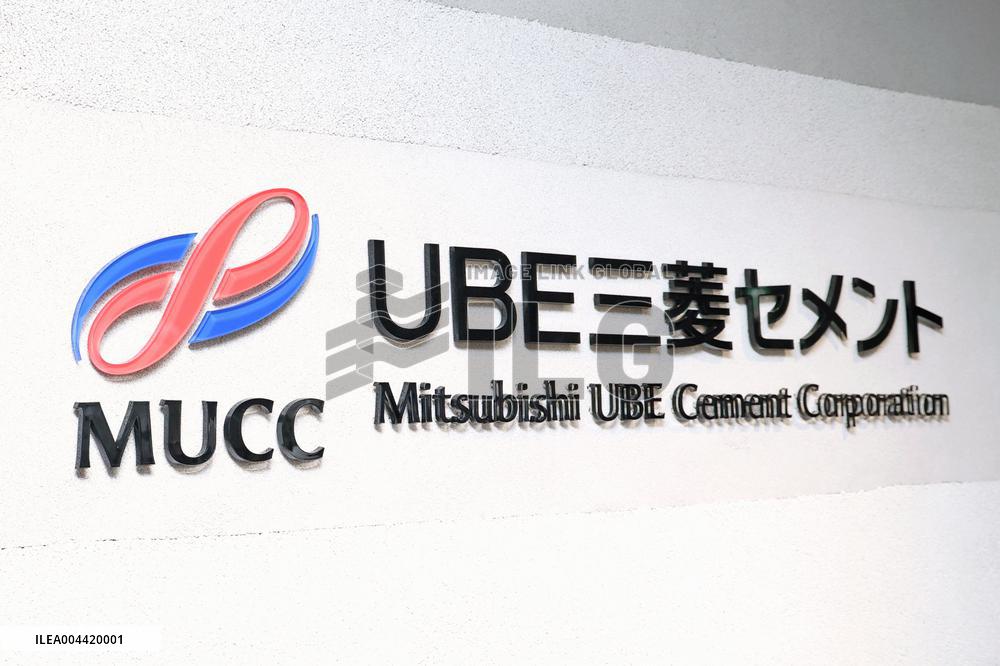 UBE Mitsubishi Cement signage and logo
