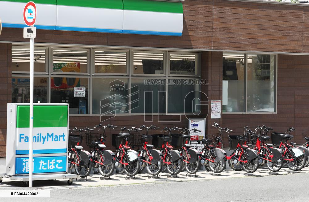 FamilyMart signage and logo