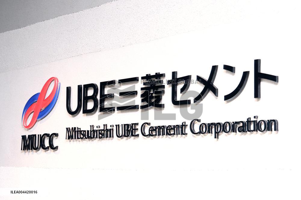 UBE Mitsubishi Cement signage and logo
