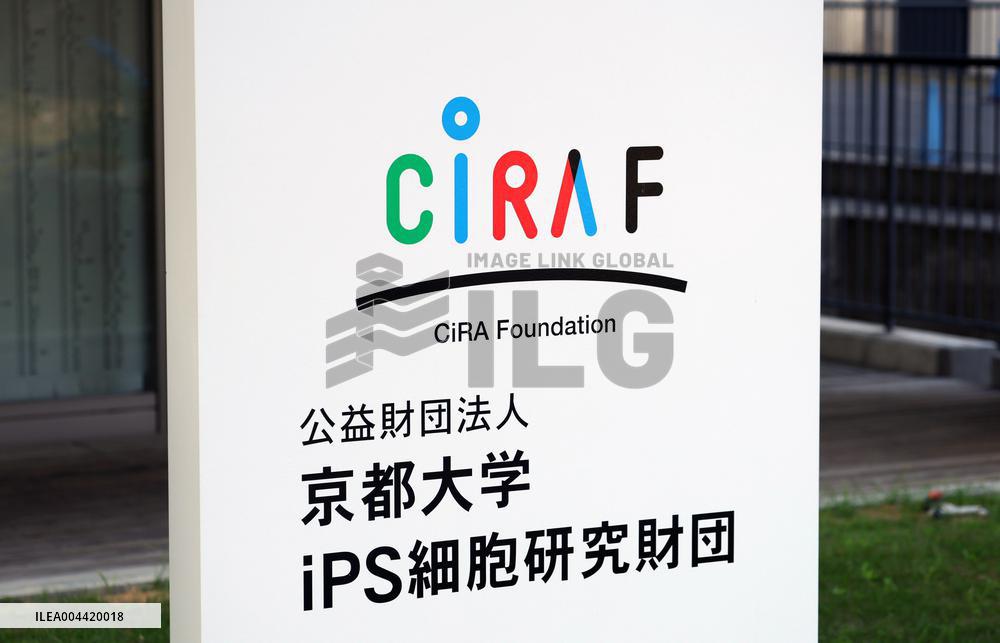 Signboard and logo of Kyoto University iPS Cell Research Foundation