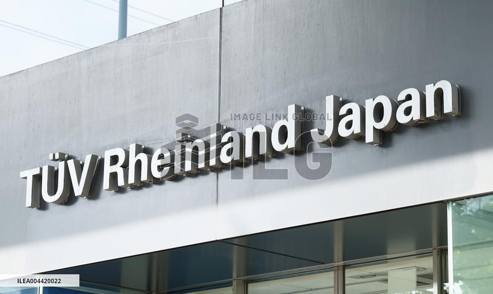 TÜV Rheinland Japan signage and logo