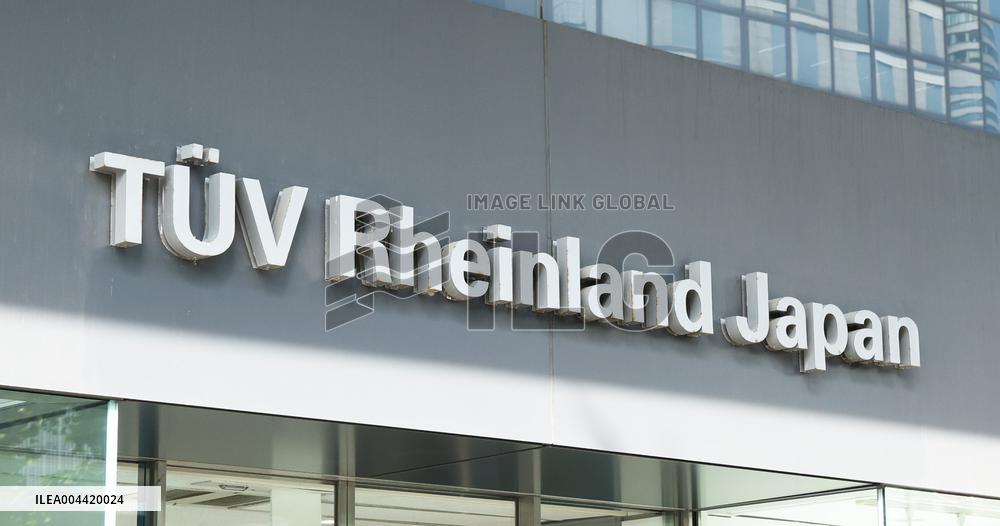TÜV Rheinland Japan signage and logo