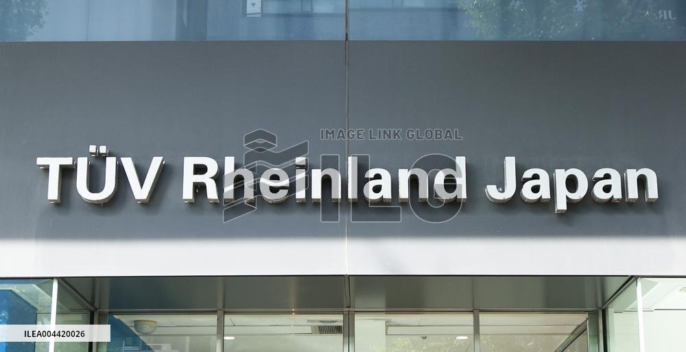 TÜV Rheinland Japan signage and logo