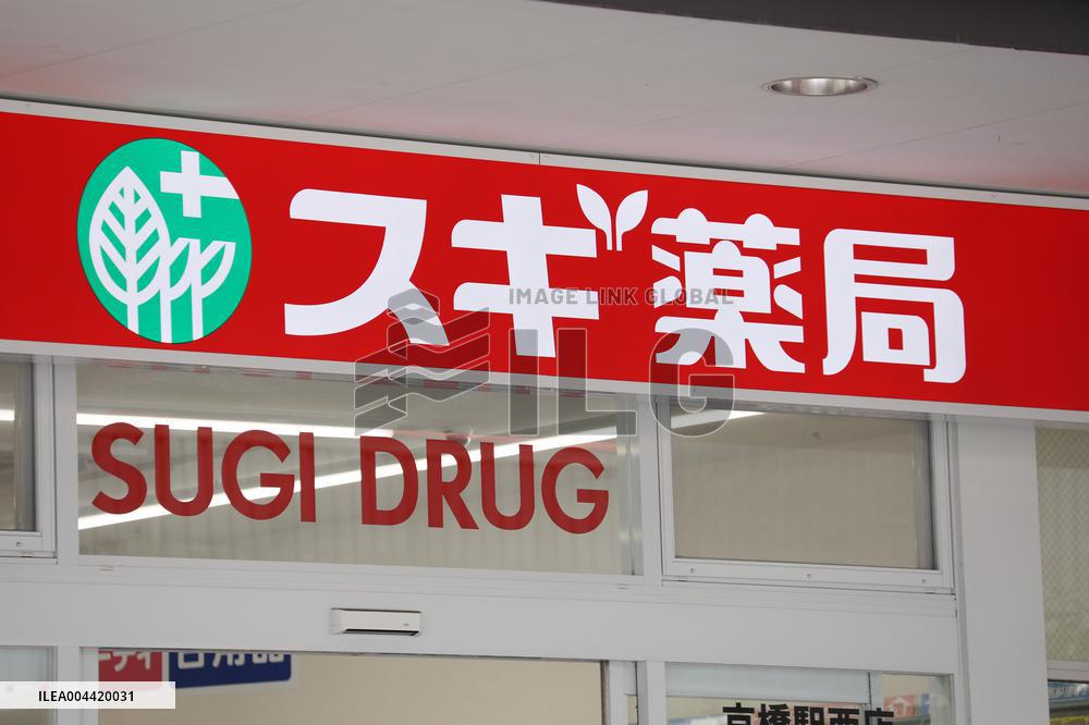 Sugi Pharmacy signage and logo