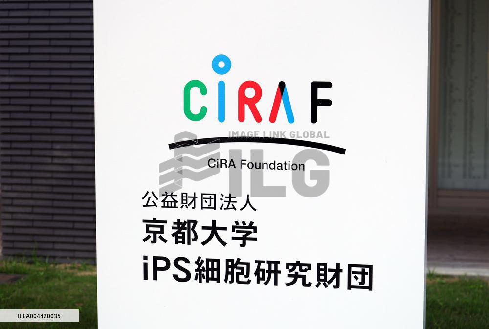 Signboard and logo of Kyoto University iPS Cell Research Foundation