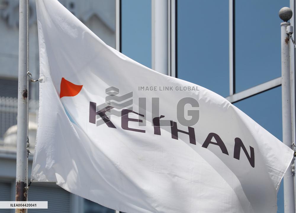 Keihan Electric Railway signage and logo