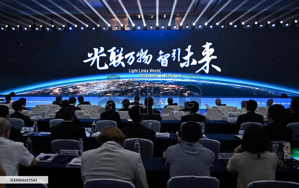 OVC Expo Opens in Wuhan - China