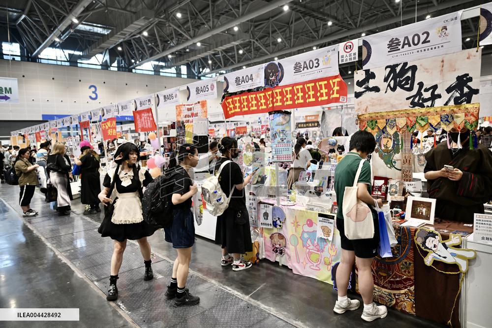 CP31 Held in Hangzhou