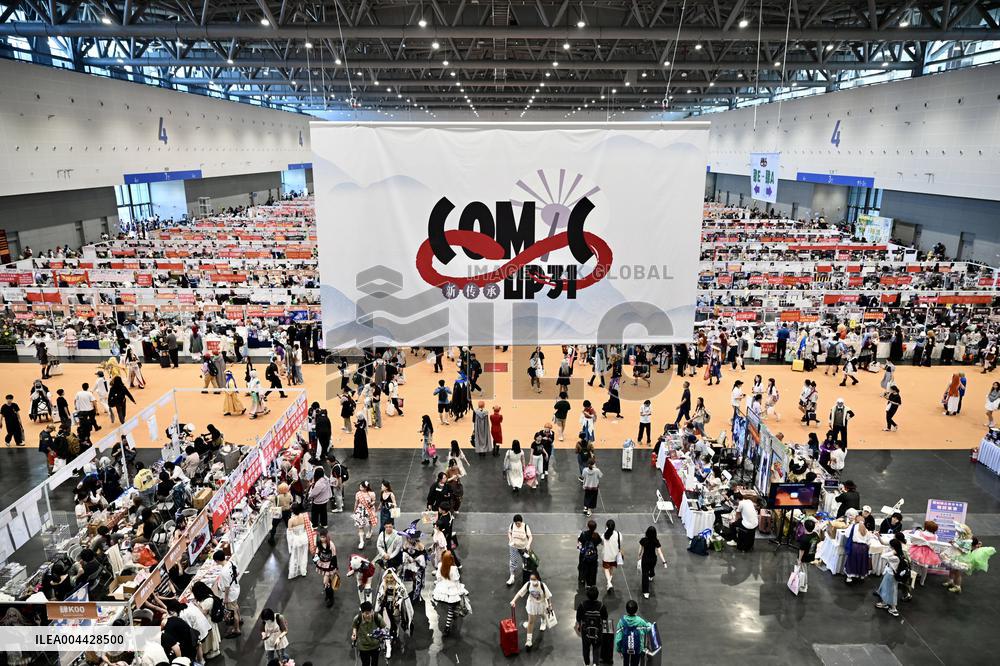 CP31 Held in Hangzhou