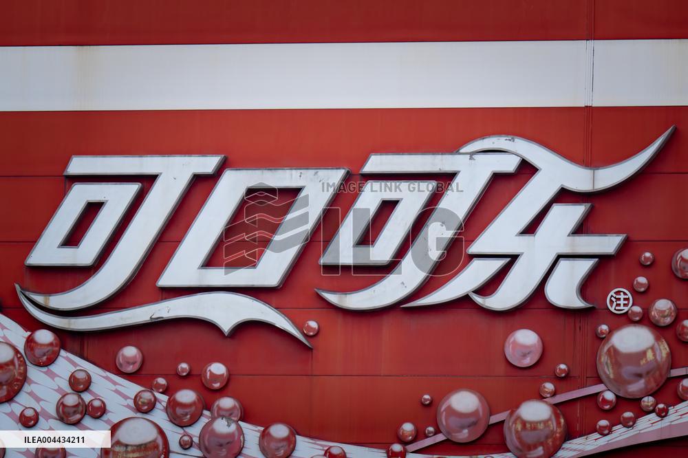 COFCO Coca-Cola Beverage