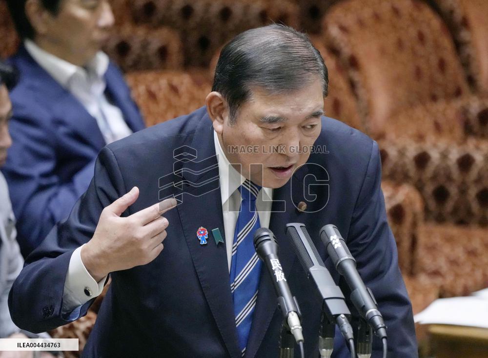 Japan PM Ishiba at parliament