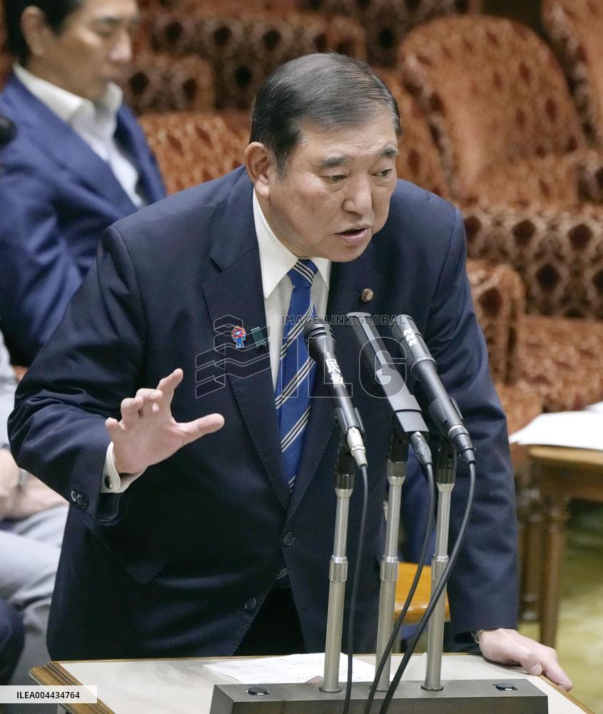 Japan PM Ishiba at parliament