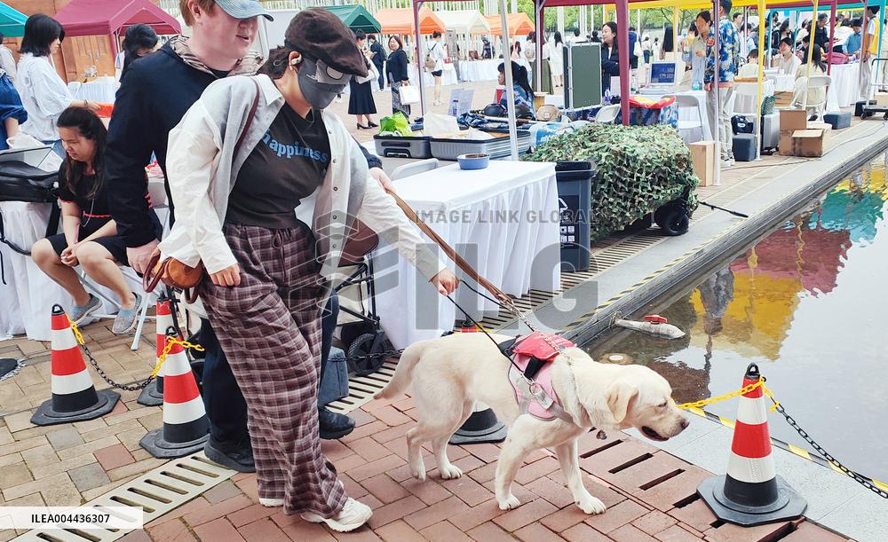 Guide Dog Public Welfare Experience Activity in Shanghai