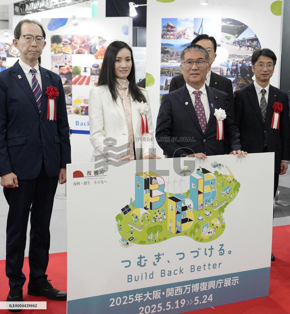 Disaster recovery exhibition at Osaka expo
