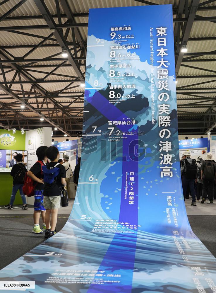 Disaster recovery exhibition at Osaka expo