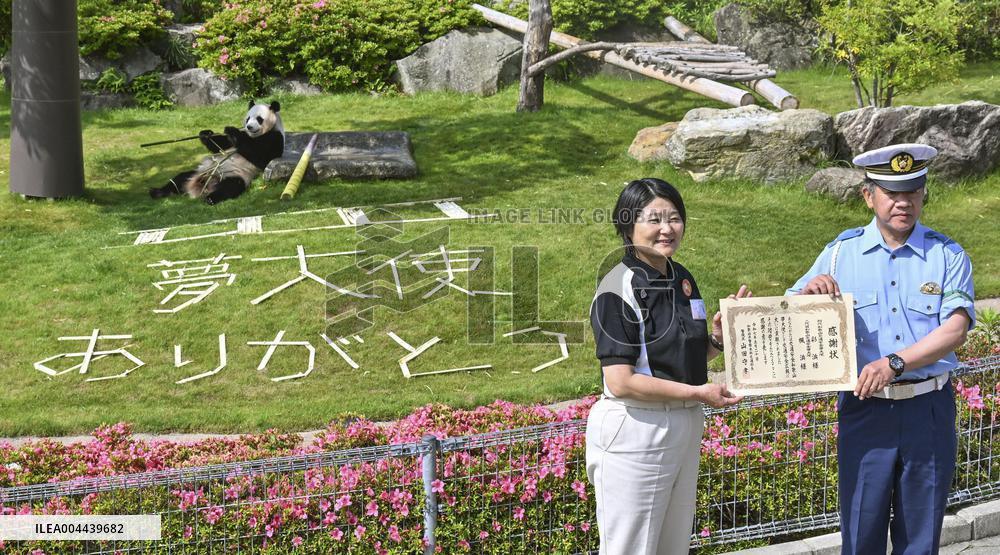 Giant panda at western Japan zoo