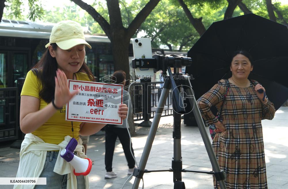 China Network Anchor Industry