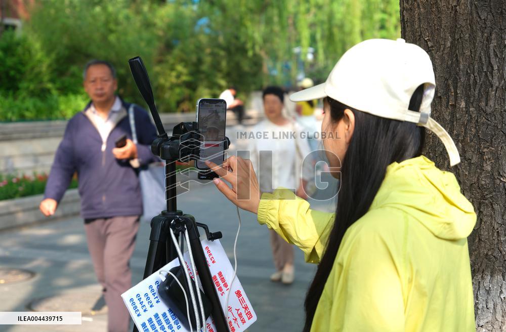 China Network Anchor Industry