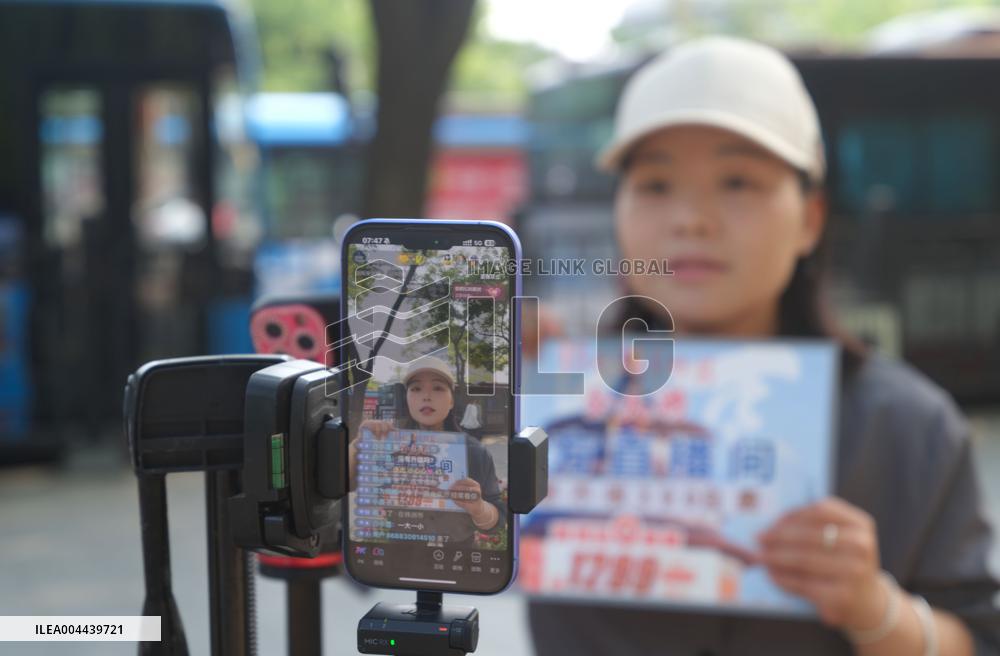 China Network Anchor Industry