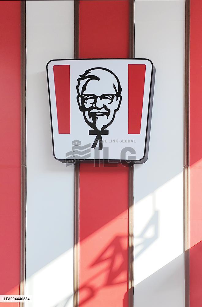 KFC Store