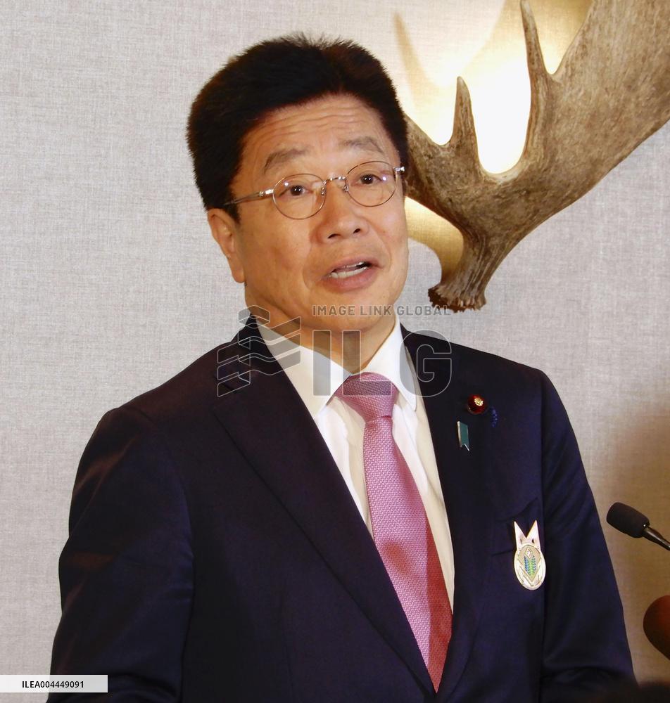 G-7 financial meeting