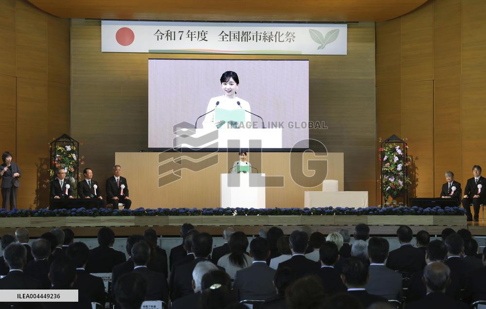 Princess Kako in central Japan city