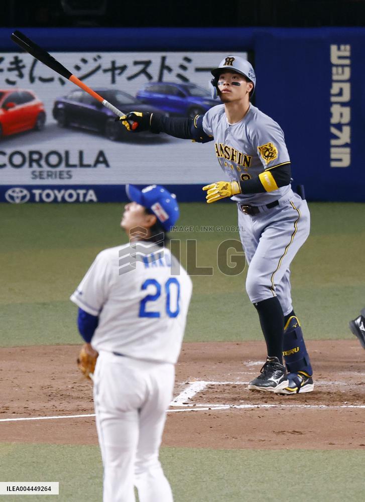 Baseball: Tigers vs. Dragons