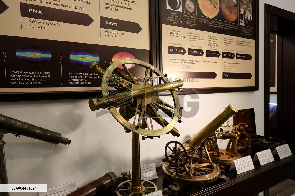 Museum Complex of Karazin Kharkiv National University