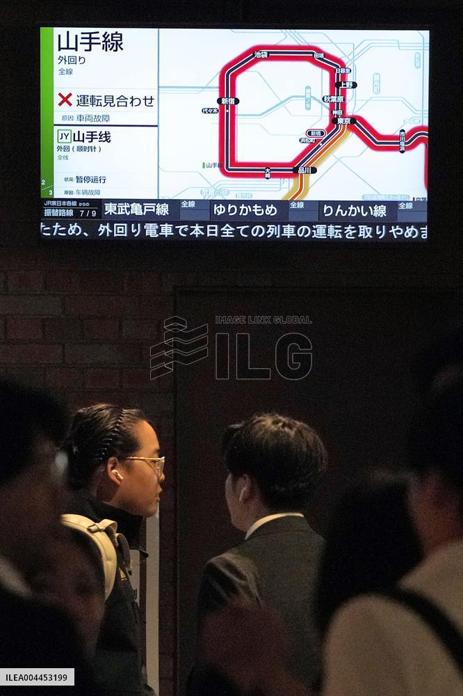 Service suspension on Tokyo's Yamanote loop line