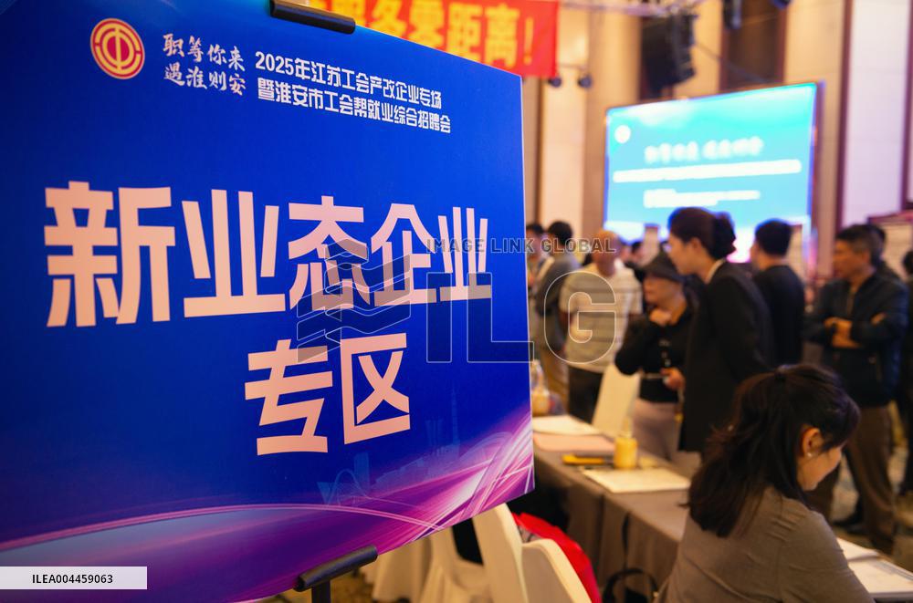 Job Fair in Huai'an
