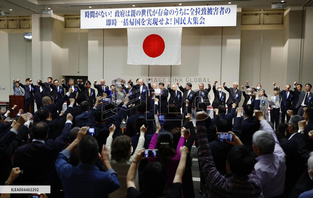 Abductees' families hold rally