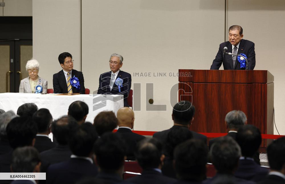 Abductees' families hold rally